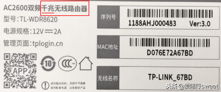 如何辨识千兆路由器和百兆路由器-如何判断路由器