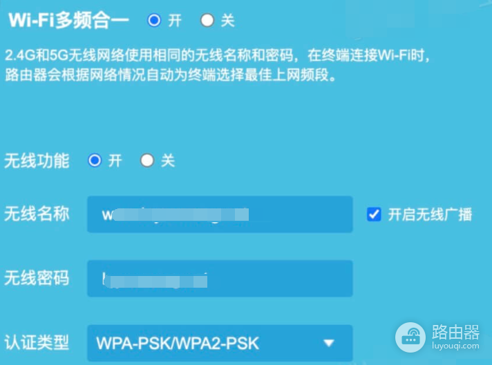 怎么查看wifi'密码是多少?
