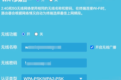 怎么查看wifi'密码是多少？