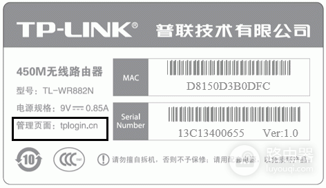 忘记路由器登录密码怎么设置？