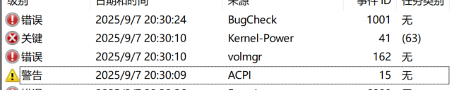 win11 24H2频繁蓝屏重启怎么办？Kernel-Power 41错误修复教程