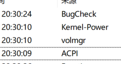 win11 24H2频繁蓝屏重启怎么办？Kernel-Power 41错误修复教程