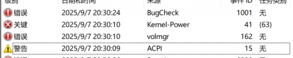 win11 24H2频繁蓝屏重启怎么办?Kernel-Power 41错误修复教程