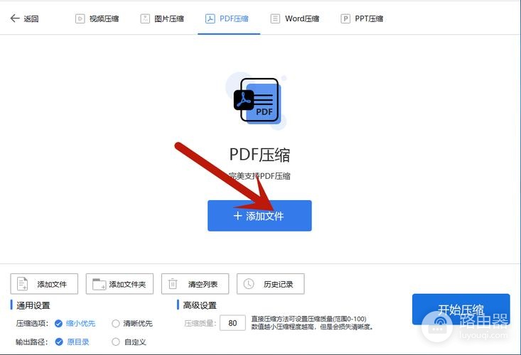 录音文件已损坏无法打开解决方式一览
