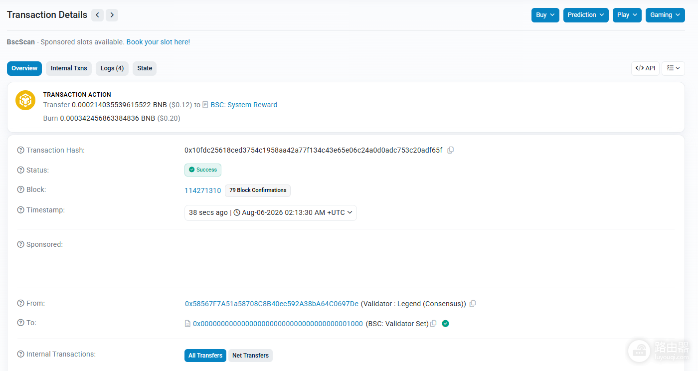 BNB Smart Chain（BSC）是什么？BscScan官网访问地址