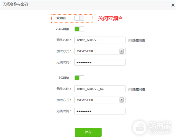 路由器wifi信号很好,但网速很慢?