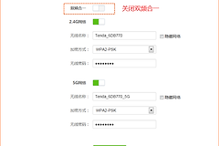 路由器wifi信号很好，但网速很慢？