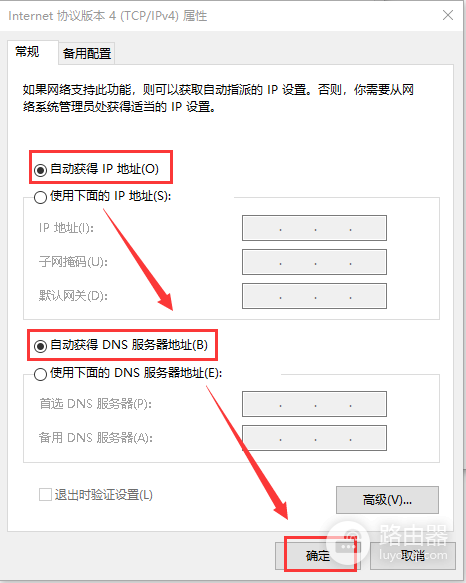 wifi无法链接怎么办(如果无法通过wifi连接访问互联网,该怎么办)