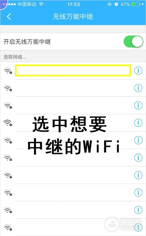 360路由器无线万能中继设置和应用场景
