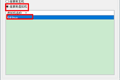 怎么破解WIFI登录(破解WIFI详细教程)