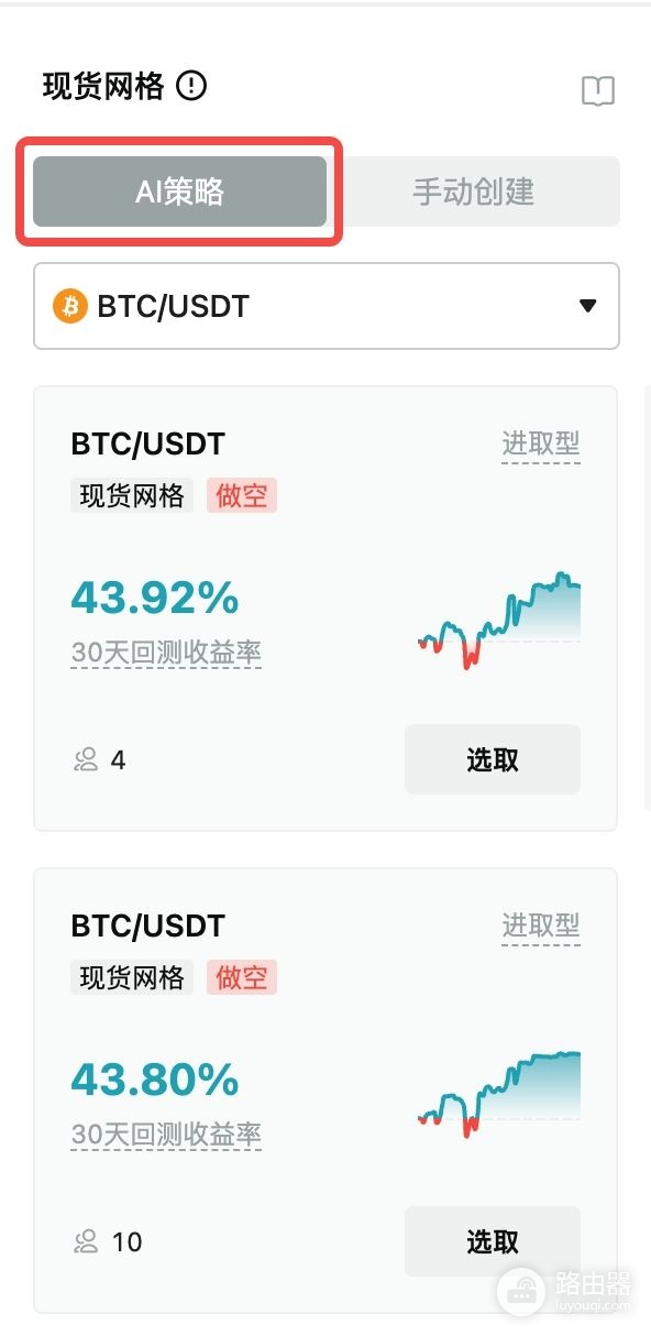 如何用Bitget现货网格机器人实现自动化交易?