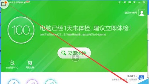 怎么查看wifi地址(如何查看自己电脑的地址和WIFI使用状况)