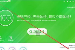 怎么查看wifi地址(如何查看自己电脑的地址和WIFI使用状况)