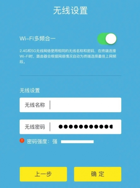 19216811设置路由器，wifi改密码图文教程