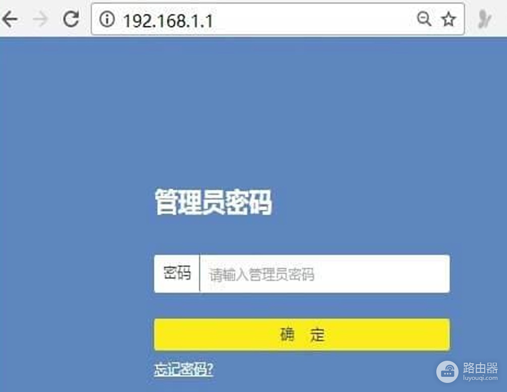 www.192.168.1.1手机登录入口,路由器设置管理页面