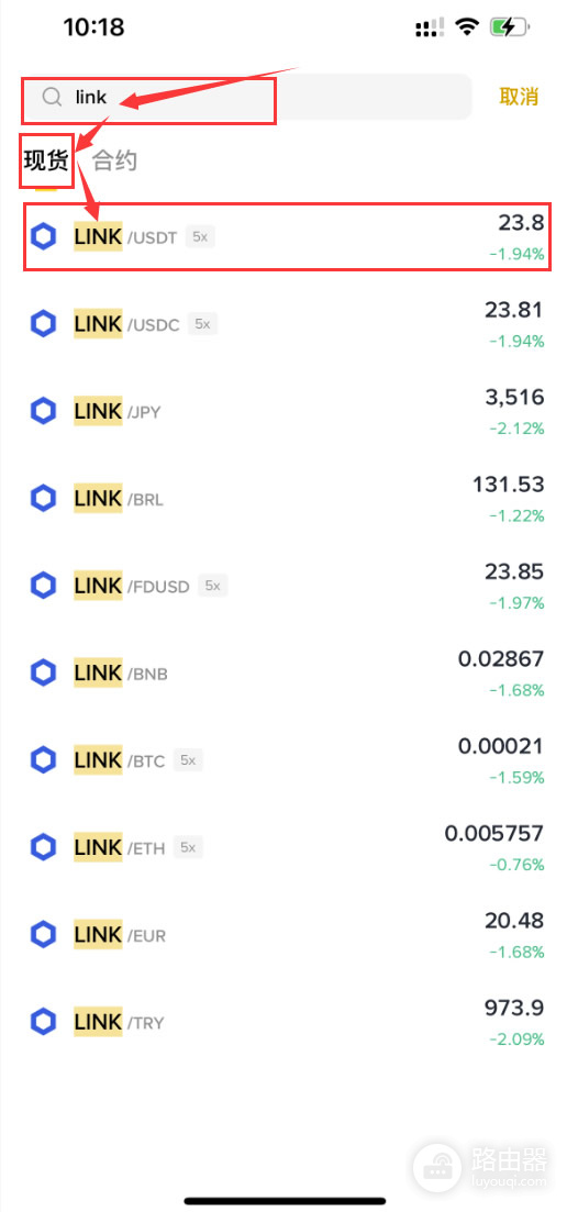 Chainlink(Link币)是什么？挖矿入门MinerGate工具与LINK参与