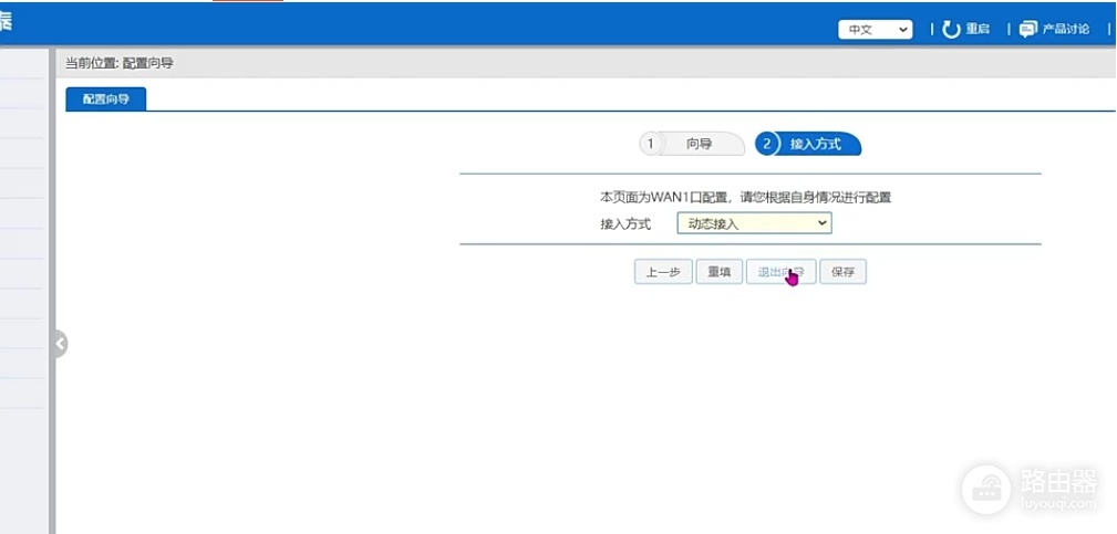 艾泰路由器198.168.16.1登录入口