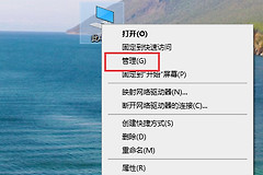 笔记本声卡驱动怎么更新