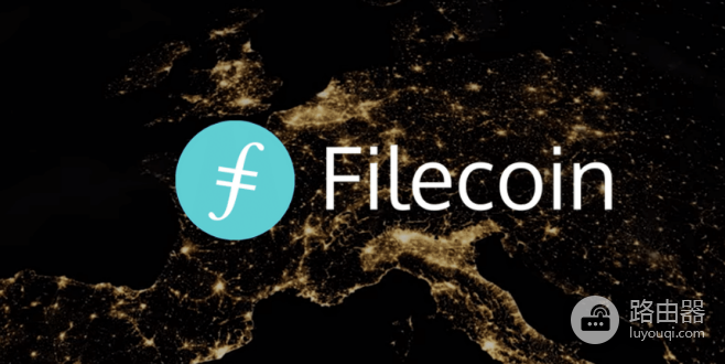 什么是文件币Filecoin? 文件币Filecoin和比特币有什么区别?