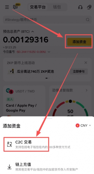 币圈现货交易入门指南，如何获利？