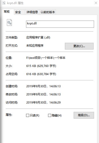 win10修复krpt.dll如何解决