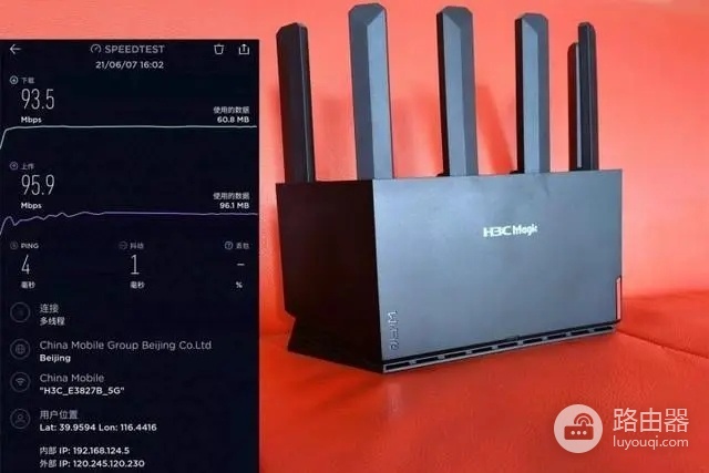 h3c nx54刷机open教程(h3c nx54怎么刷机open)