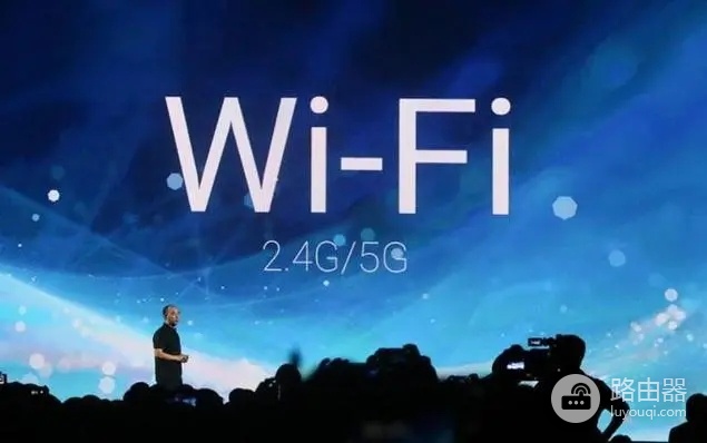 双频wifi是什么意思(双频wifi指什么)