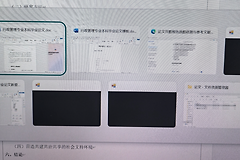 alt+tab切换出现黑色无标题窗口怎么办？office硬件加速修复教程