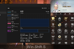 游戏切任务管理器退回桌面怎么办？windows窗口覆盖显示解决方法