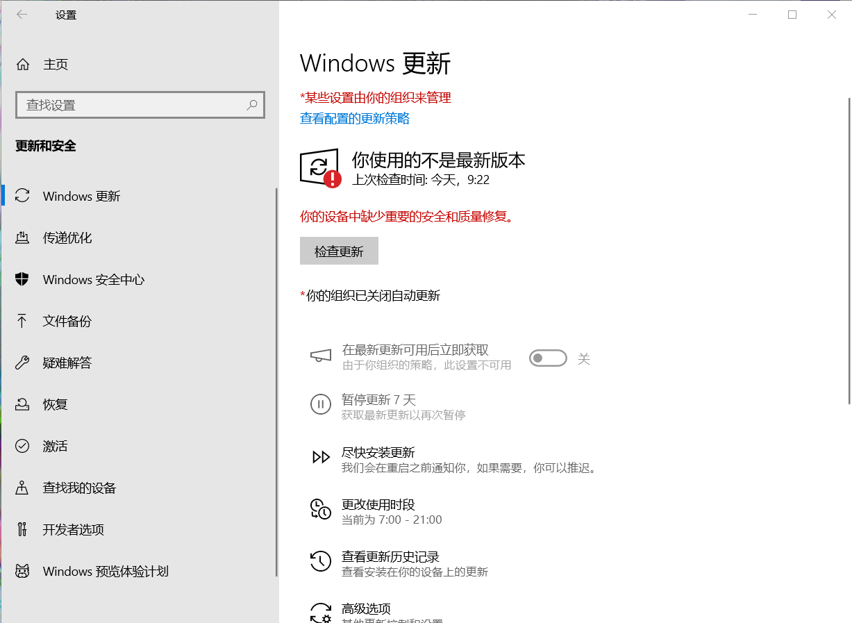 win10更新报错KB5066791怎么办?windows update损坏修复方法