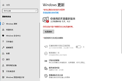 win10更新报错KB5066791怎么办？windows update损坏修复方法