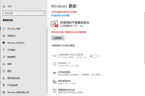win10更新报错KB5066791怎么办？windows update损坏修复方法