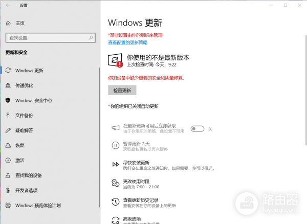 win10更新报错KB5066791怎么办？windows update损坏修复方法