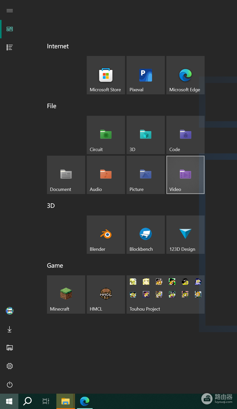 win10开始菜单磁贴打开文件夹不自动关闭怎么办?