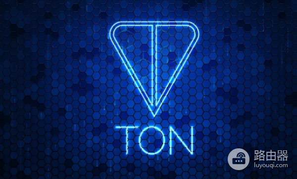 TON链与TON币是什么? 怎么买TON币?