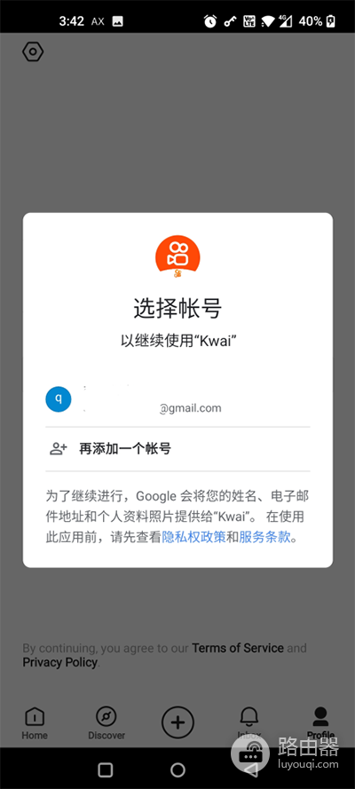 国际版快手官网入口 国外快手kwai网页版入口