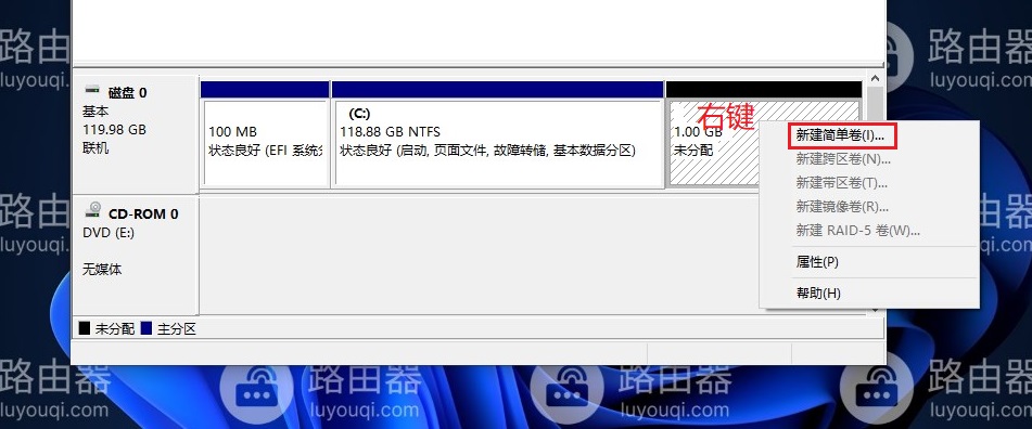 电脑中c盘和d盘怎么合并