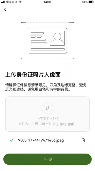 欧义Web3钱包App官方下载、注册、转账实操教程（2026年最新）