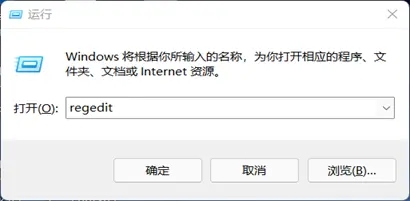 win11系统开启3D加速方法