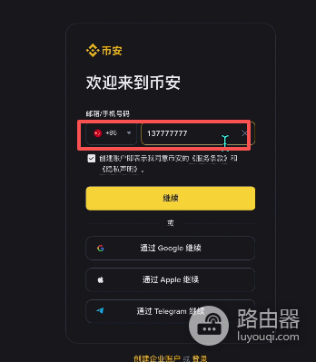 比特币入门认知、工具、实操上车指南,安全买币、存币