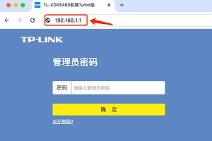 http\\192.168.1.1登录入口（路由器管理后台地址）