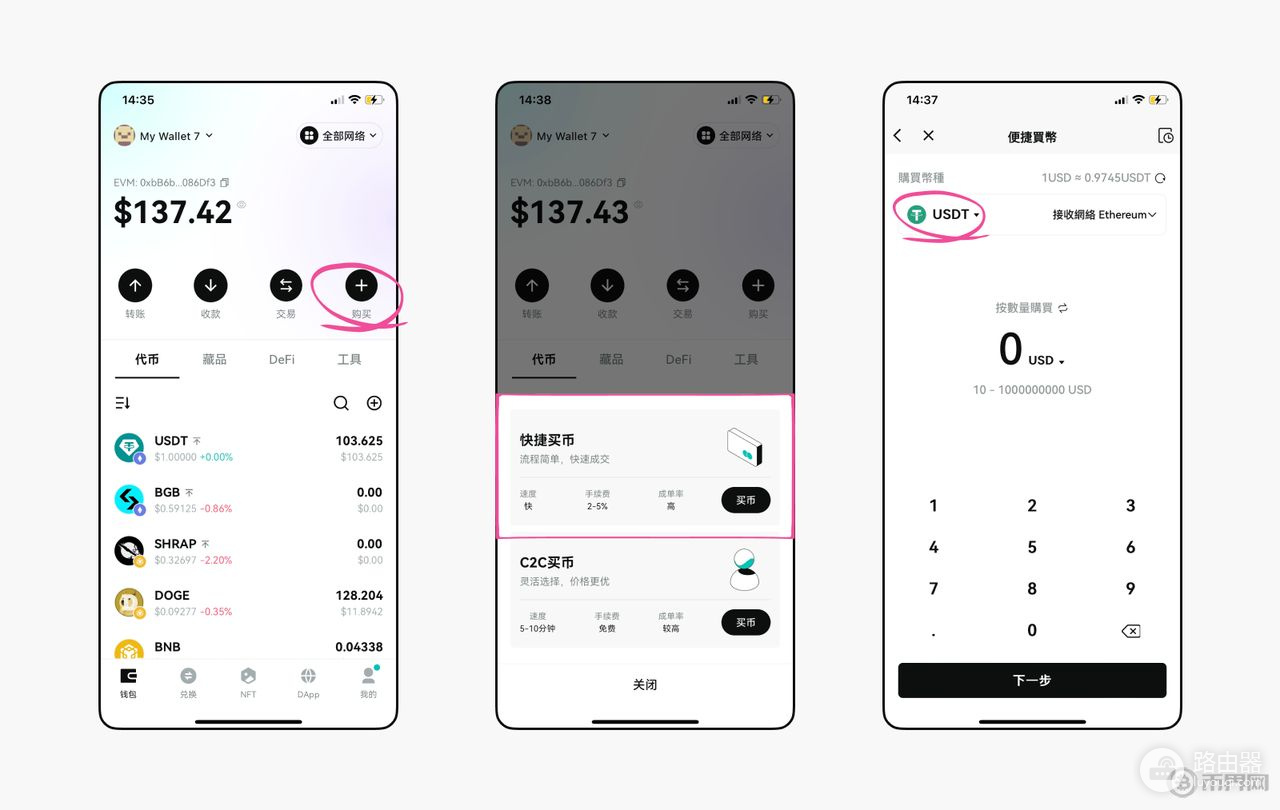 如何下载并创建Bitget钱包?Bitget钱包转账加密货币操作