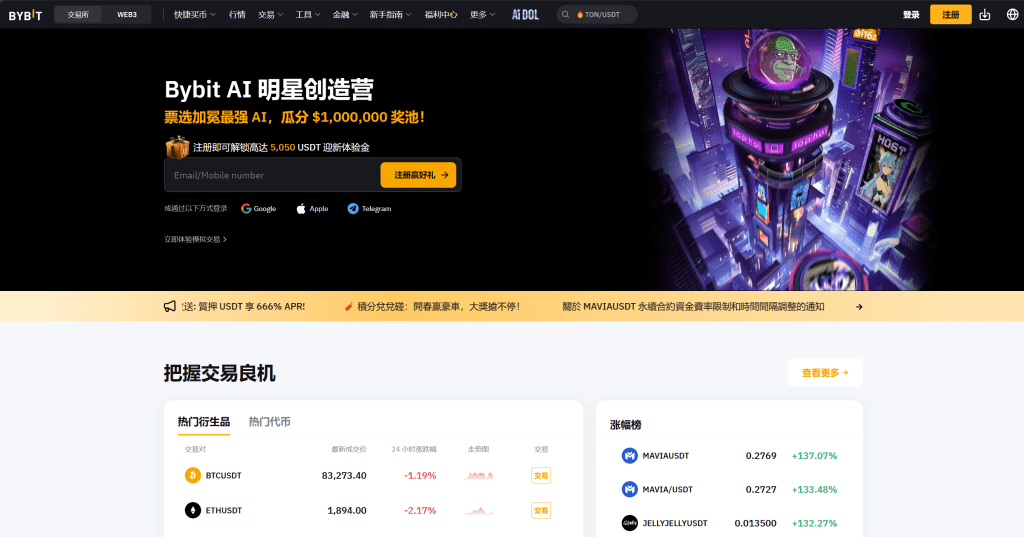 2026年现实资产上链交易入口指南,哪里能高效买卖RWA?