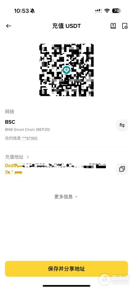 为什么安币充值没到账？90%的问题都能这样解决！