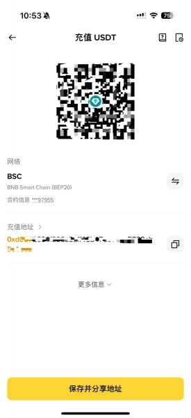 为什么安币充值没到账？90%的问题都能这样解决！