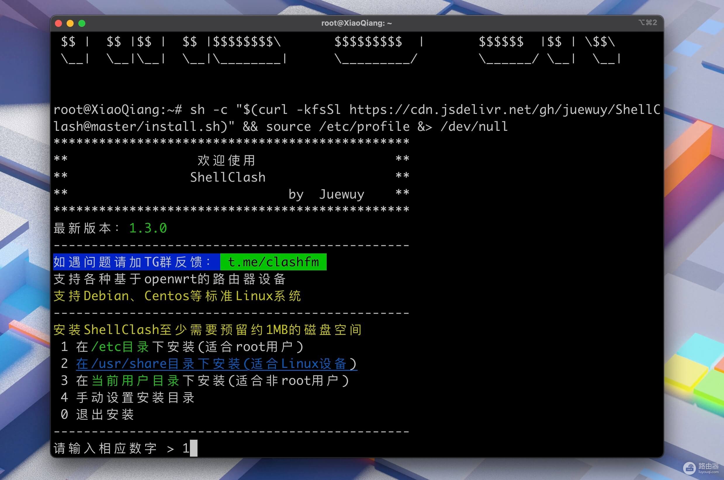 小米AX9000解锁SSH装ShellClash全攻略
