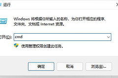 如何在Win11系统中检查天翼校园的客户端是否最新版本