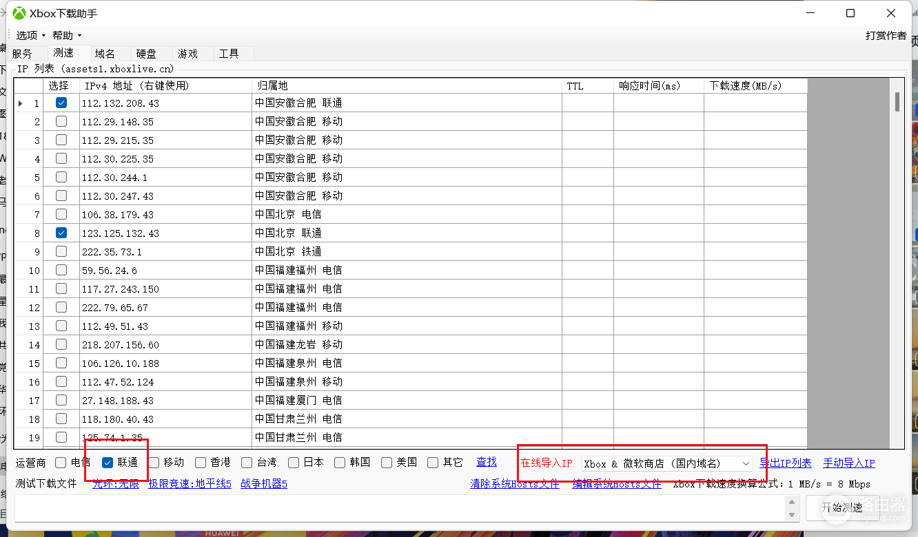 去日本怎么用wifi(一文讲透:日版XBOX如何连接5GWIFI,如何让网速起飞)