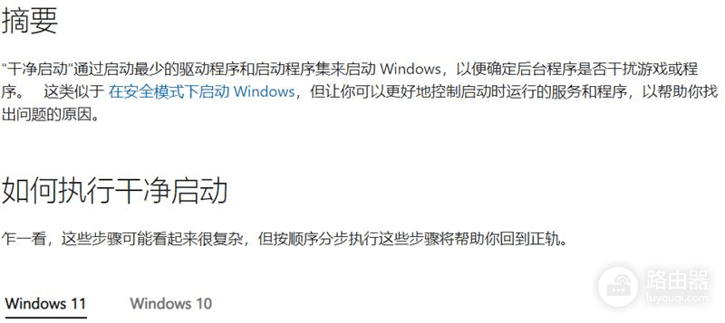 word表格复制到excel报错无法粘贴怎么办?格式保留教程