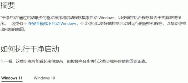 word表格复制到excel报错无法粘贴怎么办？格式保留教程